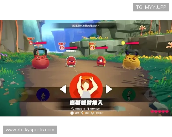 《健身环大冒险》:在家健身的好理由,健身环大冒险游戏介绍 《健身环大冒险》:在家健身的好理由,健身环大冒险游戏介绍